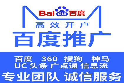 百度推广效果对比：传统广告与数字广告的差异