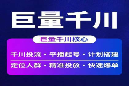 SEM竞价员实战技巧分享